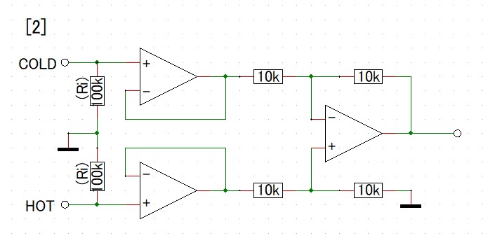 電子バランス入力回路例バッファ付シングル1